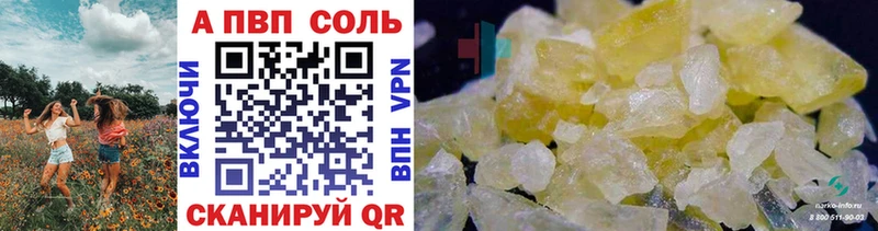 Купить закладку Зуевка Альфа ПВП  Марихуана  Cocaine  Меф мяу мяу  АМФ  Героин  ГАШ  Псилоцибиновые грибы 