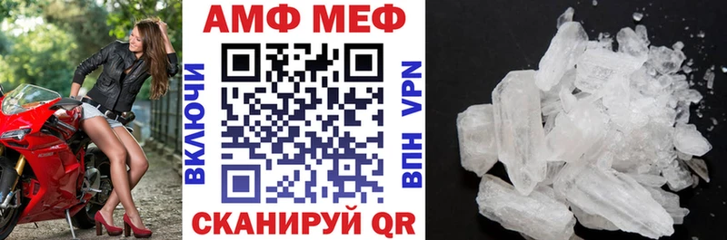 Амфетамин Premium Зуевка