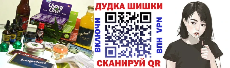 Cannafood конопля  Зуевка 