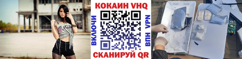 Кокаин Columbia  даркнет Telegram  Зуевка  где купить наркотик 
