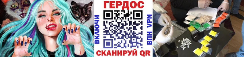 ГЕРОИН Heroin Зуевка