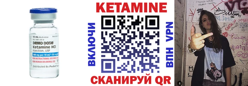 Кетамин ketamine Зуевка