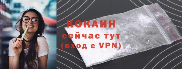 синтетический гашиш Ростов