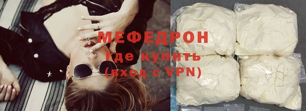 прущие грибы Абаза