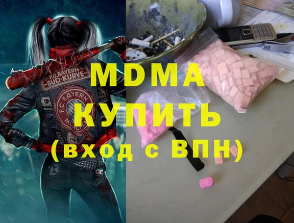 ПСИЛОЦИБИНОВЫЕ ГРИБЫ Алексеевка