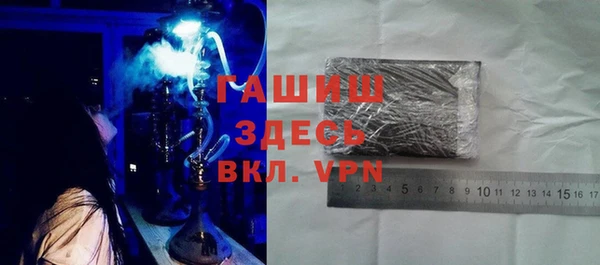 прущие грибы Абаза