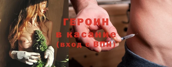 прущий лед Абинск