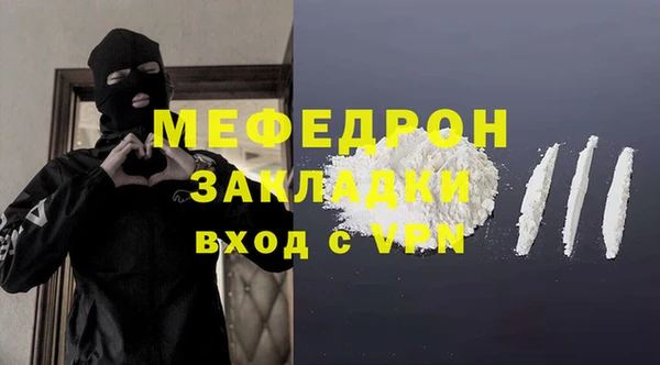 кокаин VHQ Россошь