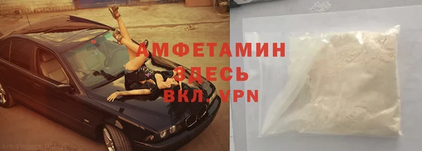 таблы Абдулино