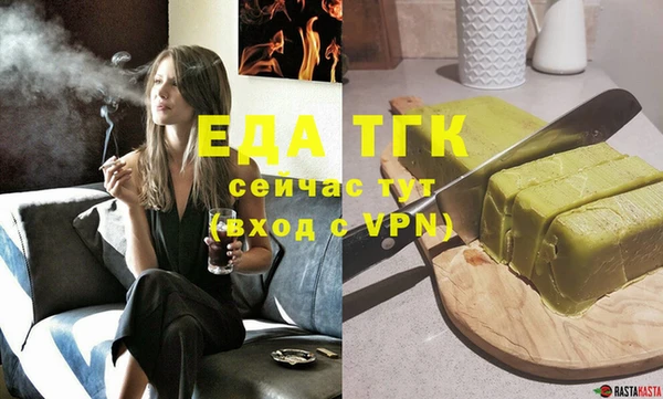 ECSTASY Алексин