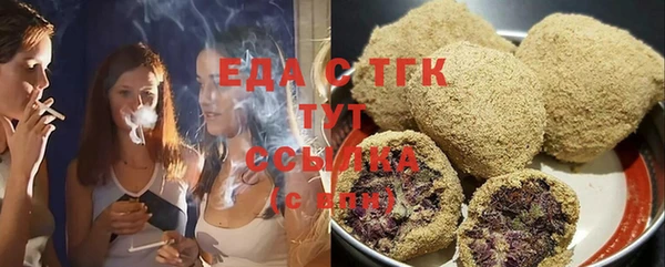 ALPHA-PVP Рославль