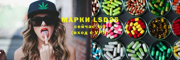 ALPHA-PVP Рославль