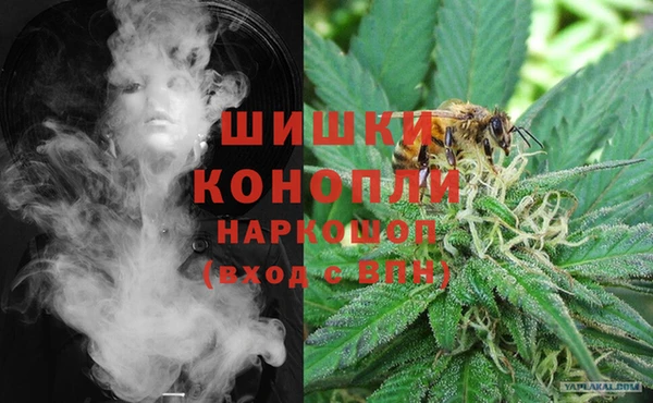 кокаин VHQ Россошь