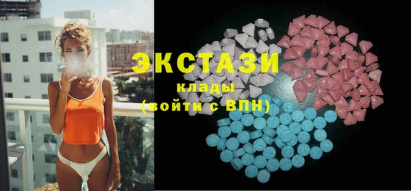 прущие грибы Абаза