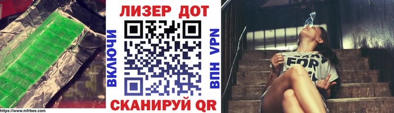 LSD-25 экстази кислота  Зуевка 