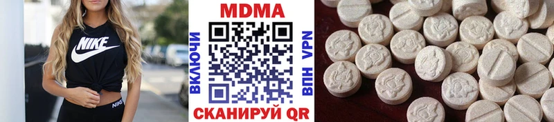 площадка состав Зуевка МДМА crystal