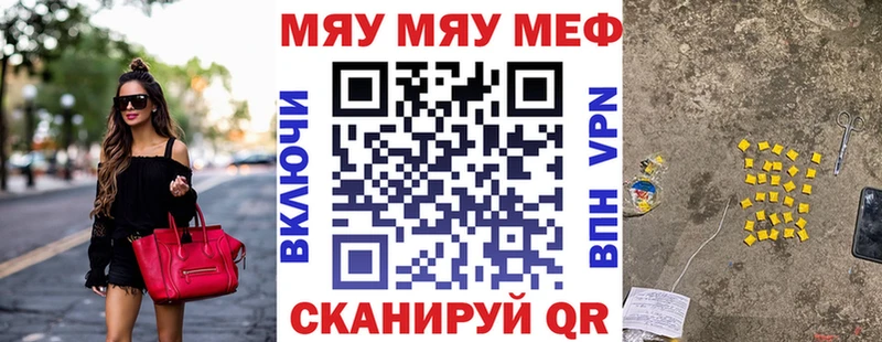 Меф кристаллы Зуевка