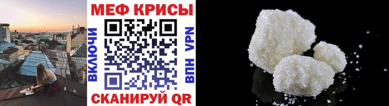 Меф 4 MMC  Зуевка 