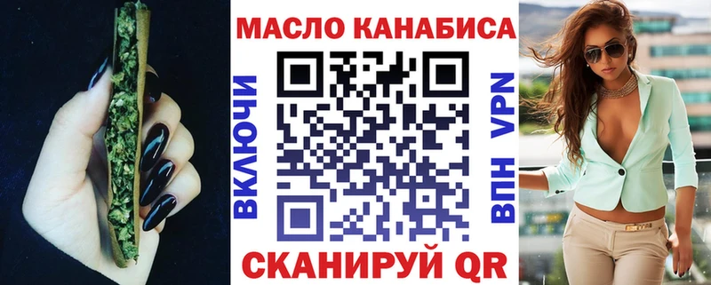 дарк нет телеграм Зуевка Дистиллят ТГК концентрат